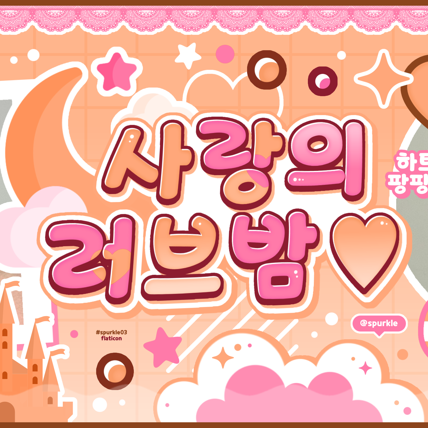 Latest photo of A-na (Hearts2Hearts)