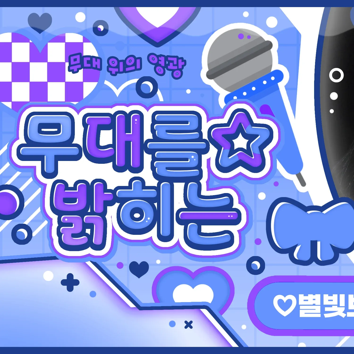 Latest photo of MEOVV