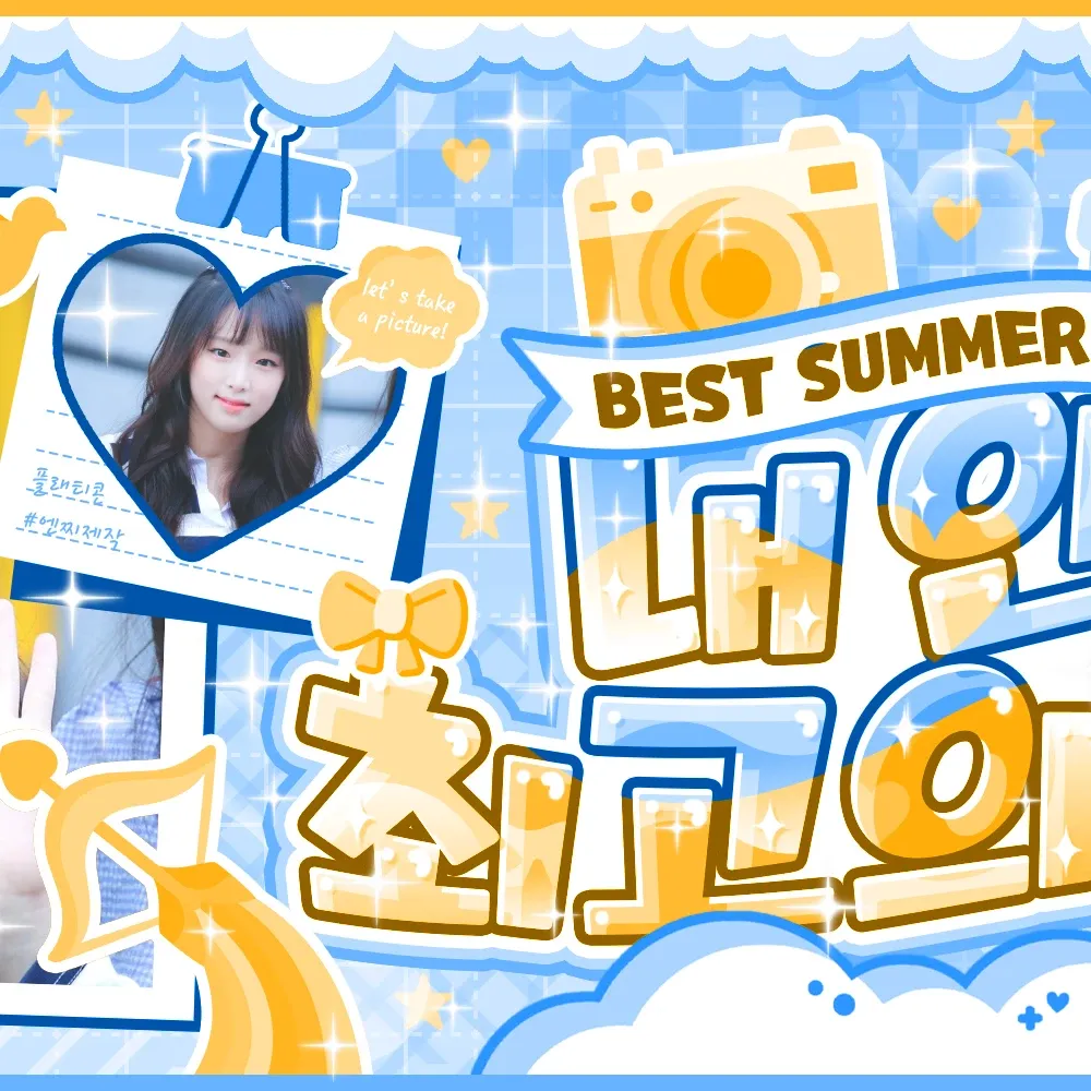 Recent activity shot of Choi Yena