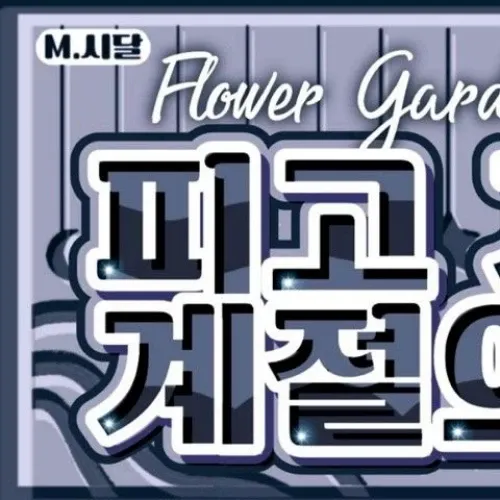 A moment captured by Umji (GFRIEND, VIVIZ)'s fan