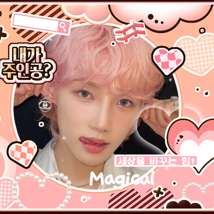 Recent activity shot of New (THE BOYZ)