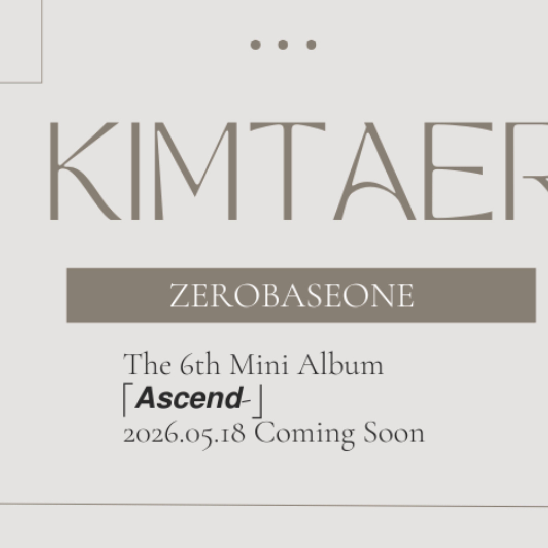 Latest photo of Kim Taerae (ZEROBASEONE)