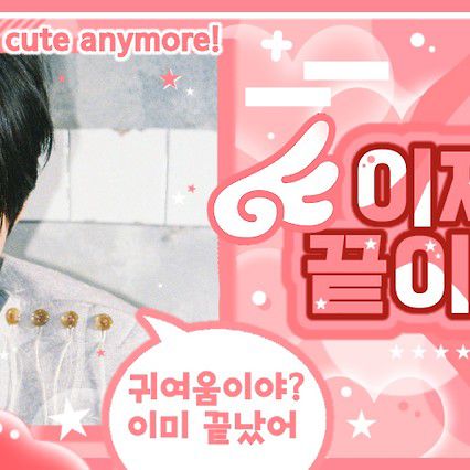 Latest photo of NCT WISH