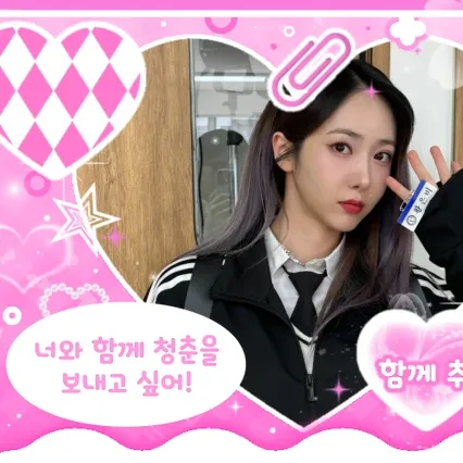A moment captured by SinB (GFRIEND, VIVIZ)'s fan
