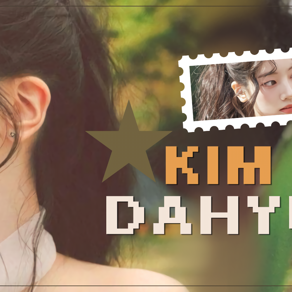 다현 (TWICE) 최근 활동샷