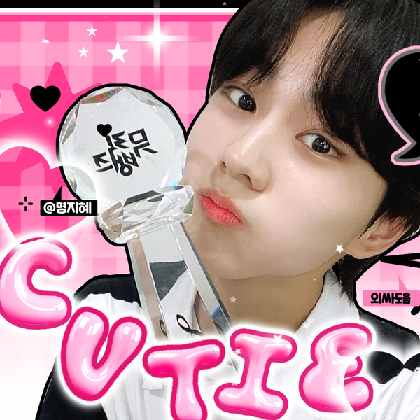 Signature photo of Jungwon (ENHYPEN) capturing their charm