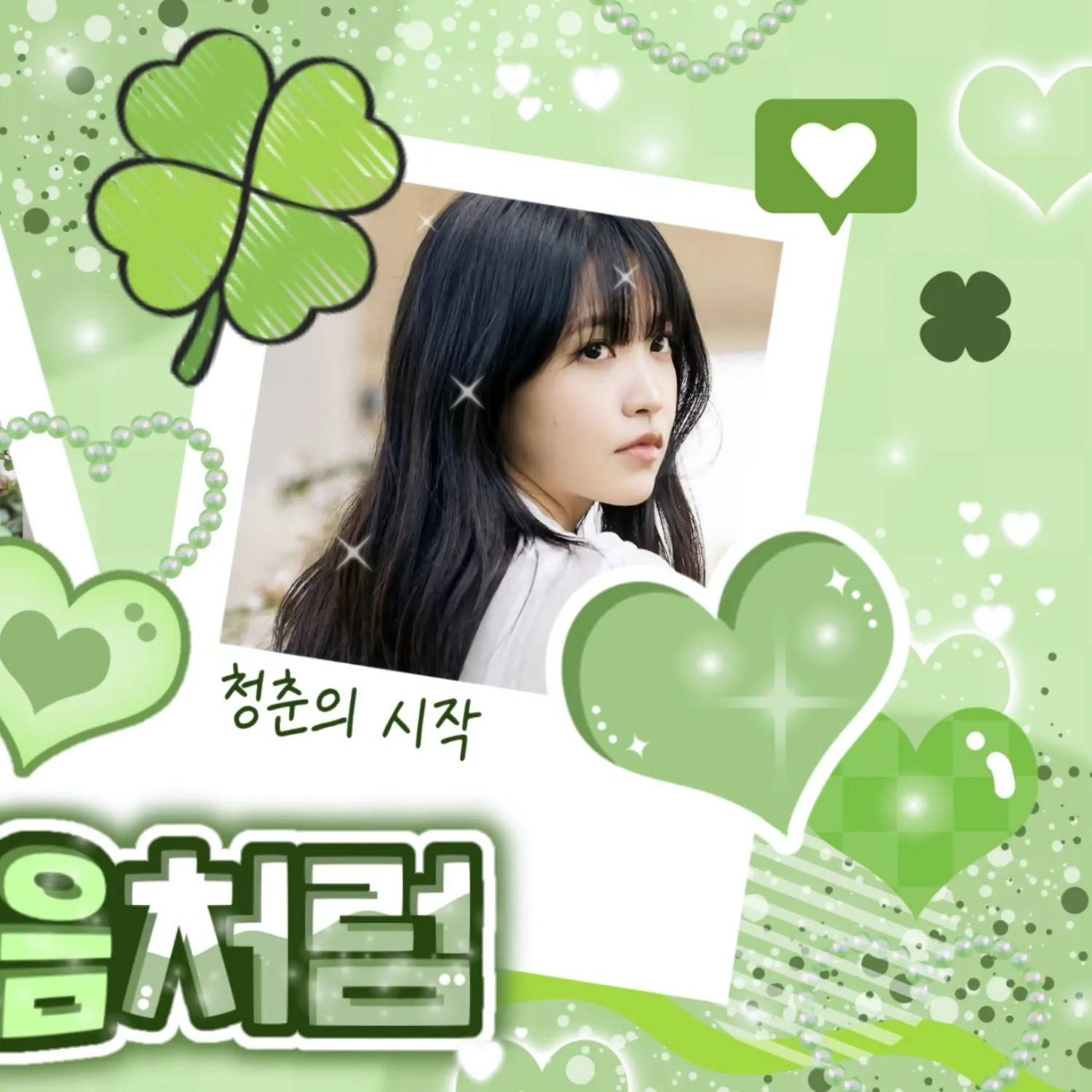 Behind-the-scenes cut of Yeri (Red Velvet)