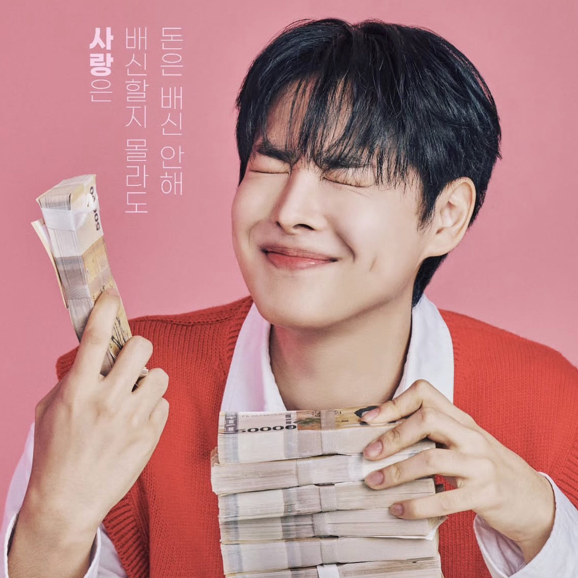 Behind-the-scenes cut of Choi Byungchan