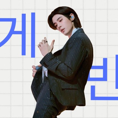 Recent activity shot of Leehan (BOYNEXTDOOR)