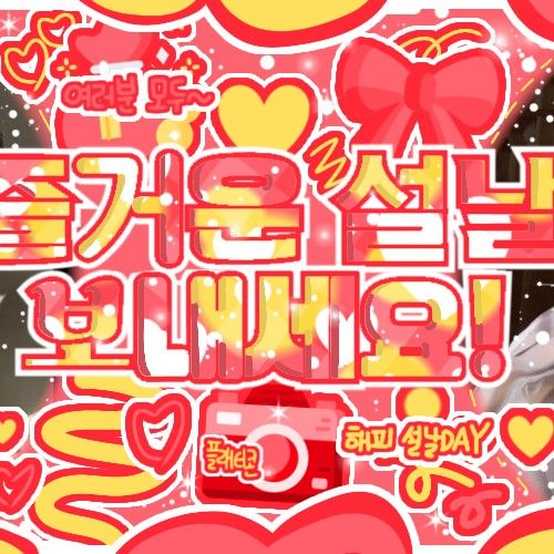 Recent activity shot of Haneul (KISS OF LIFE)