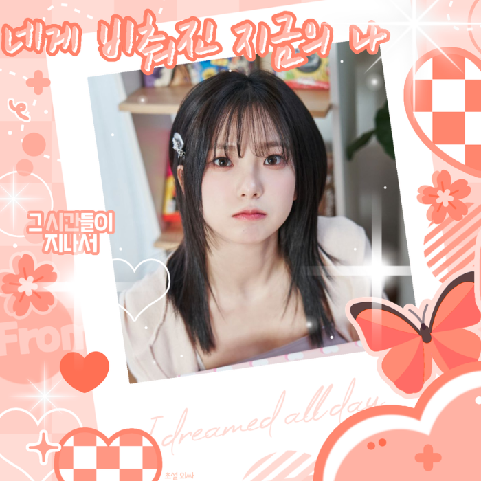 Kep1er的最新照片