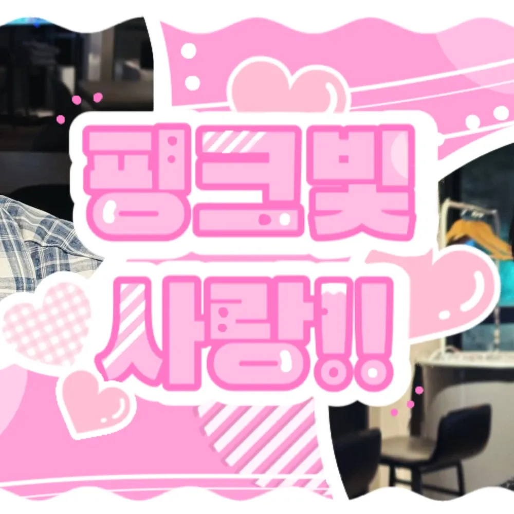 A moment captured by Rowan (MODYSSEY)'s fan