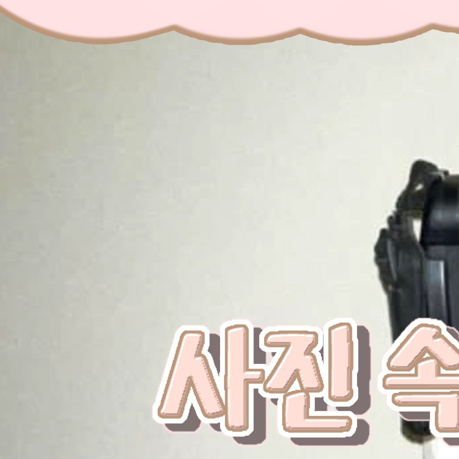 Latest photo of Yuju (GFRIEND)