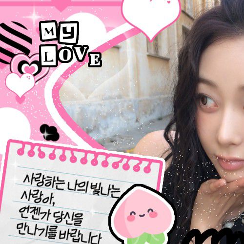 Foto terbaru Giselle (aespa)