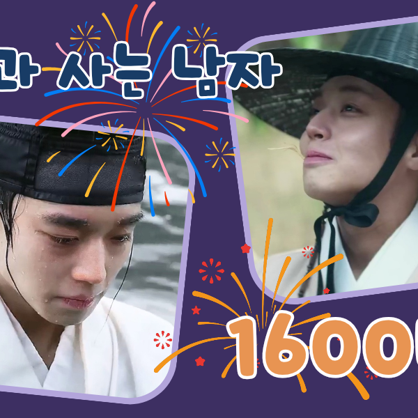 박지훈의 최신 사진