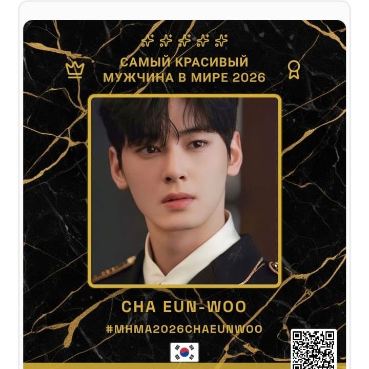 Latest photo of ASTRO