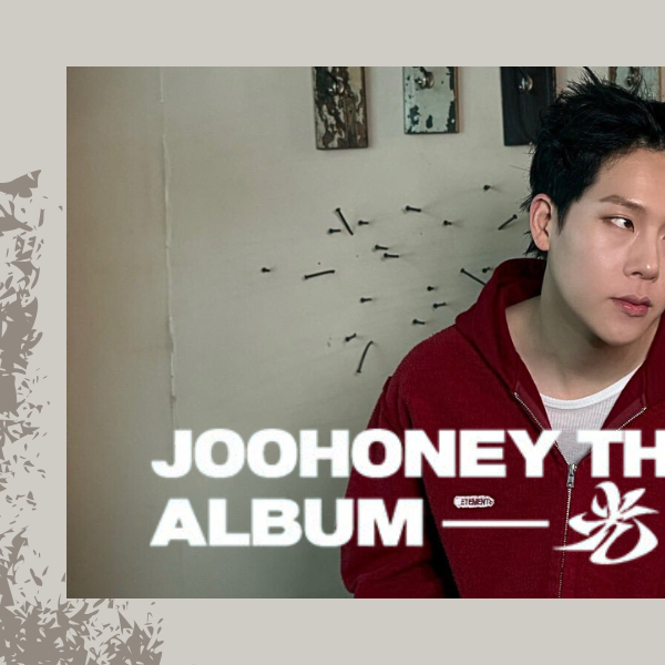 Latest photo of Joohoney (MONSTA X)