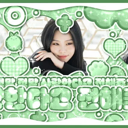 辉人 (MAMAMOO)粉丝拍下的瞬间