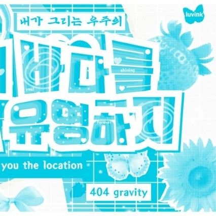 Behind-the-scenes cut of Ricky