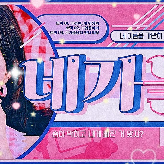 Foto aktivitas terbaru Red Velvet
