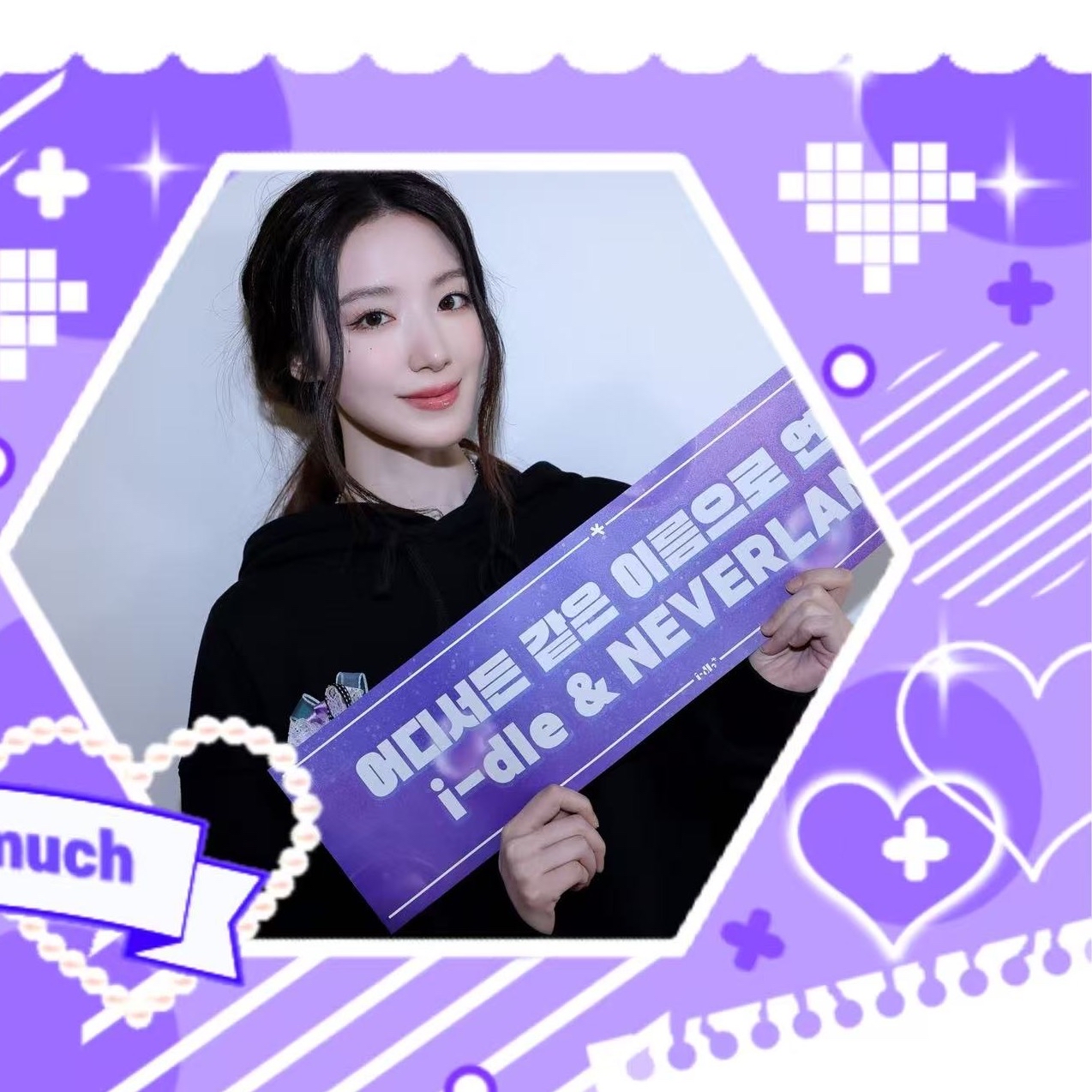 Behind-the-scenes cut of i-dle