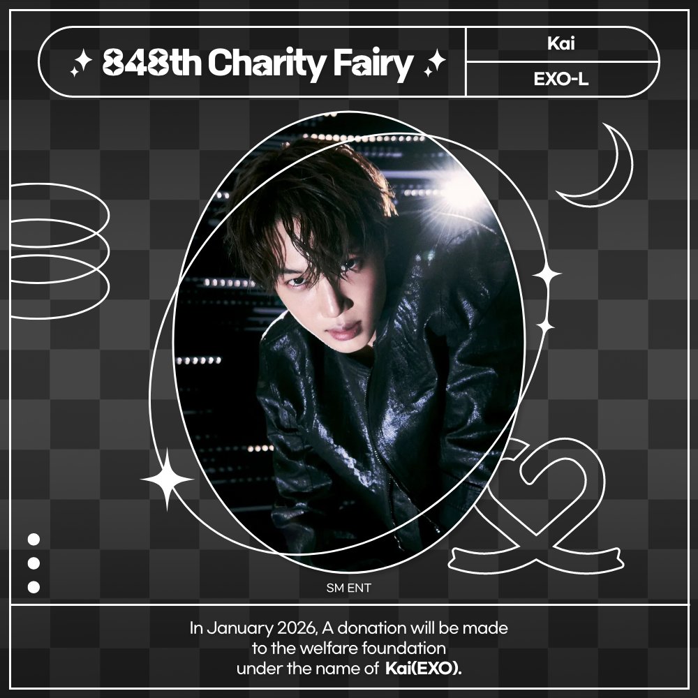 EXO 팬이 찍은 순간