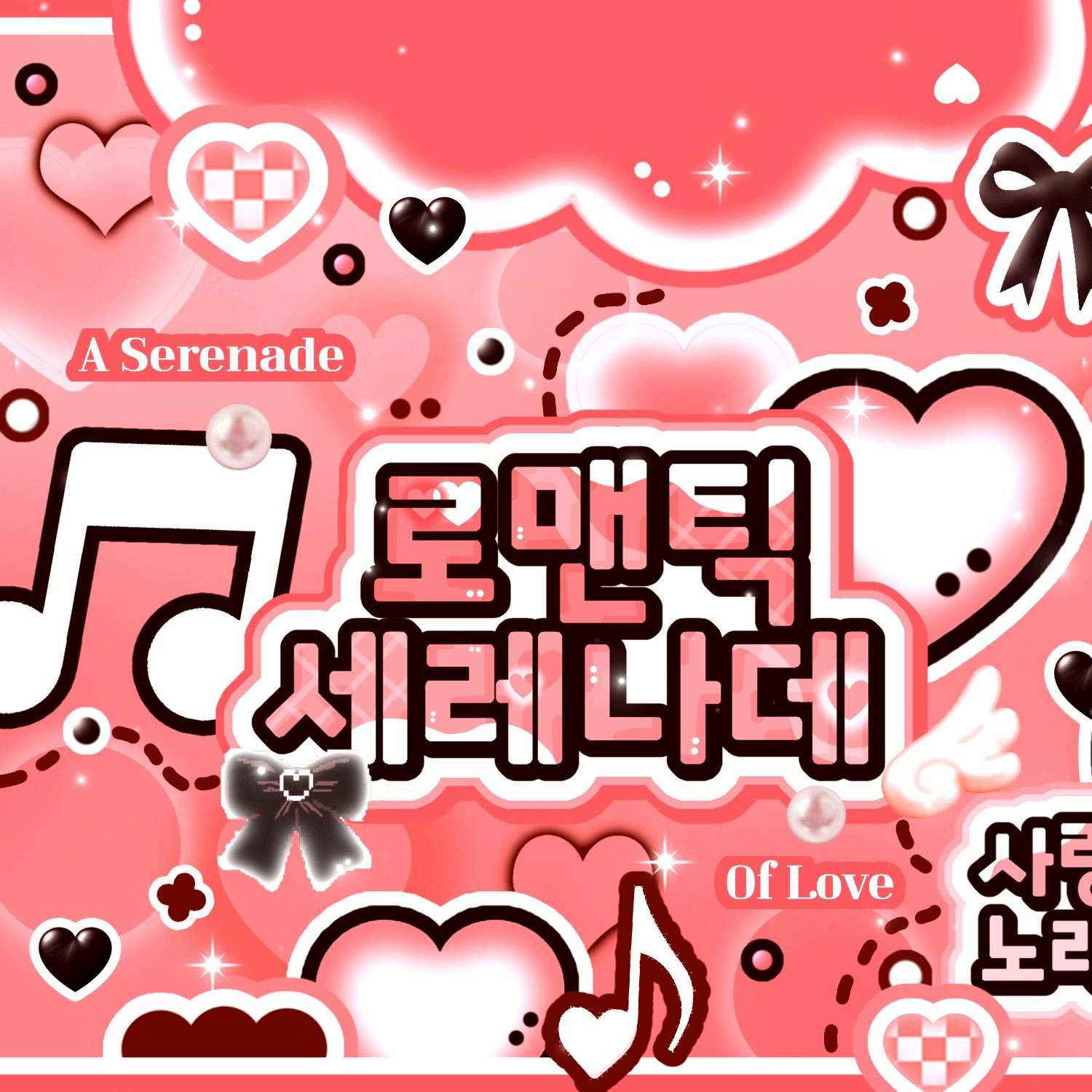 Recent activity shot of Eunho (PLAVE)