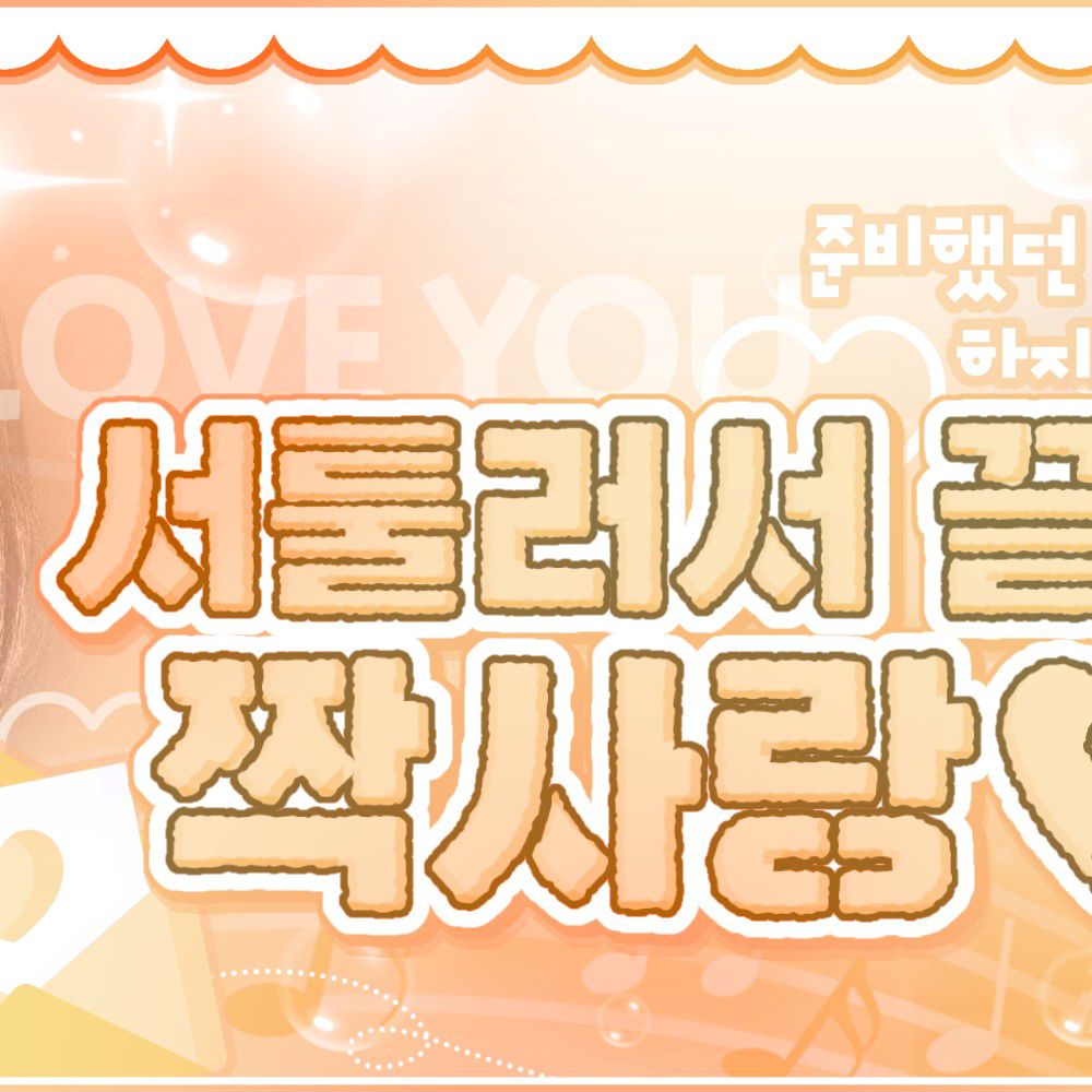 최예나 최근 활동샷