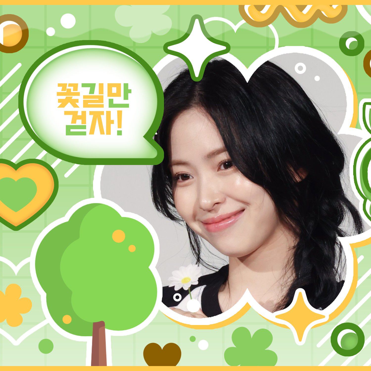 A moment captured by Ryujin (ITZY)'s fan