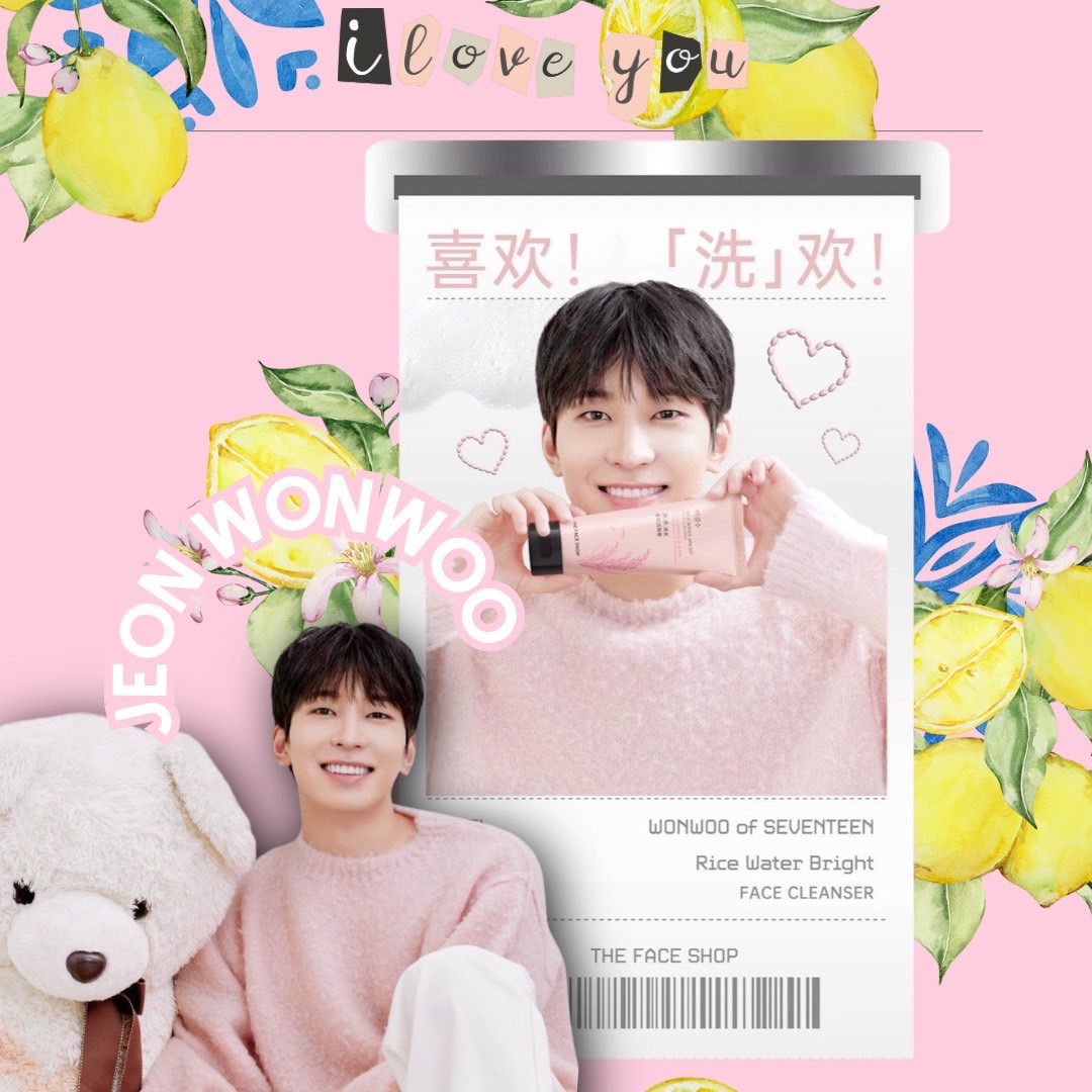 원우 (세븐틴)의 최신 사진