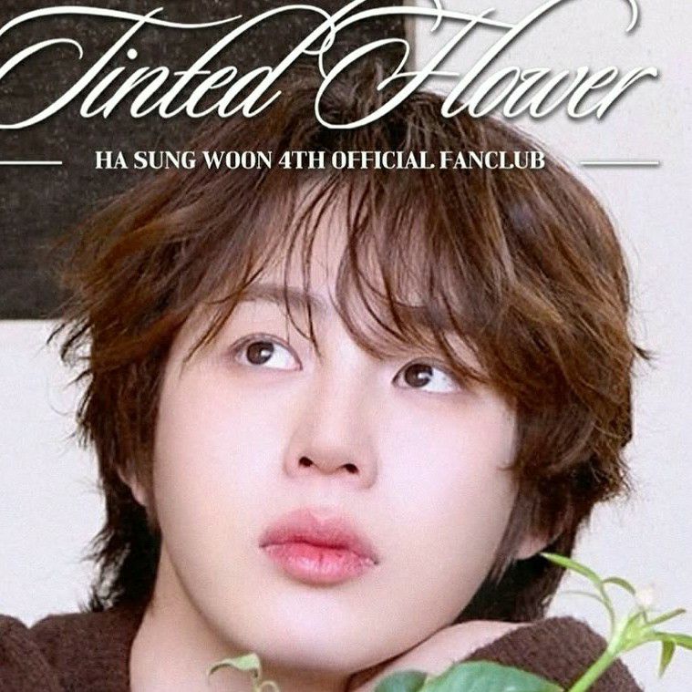 하성운의 비하인드 컷