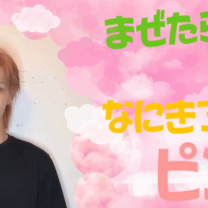 Latest photo of SOUL (P1Harmony)