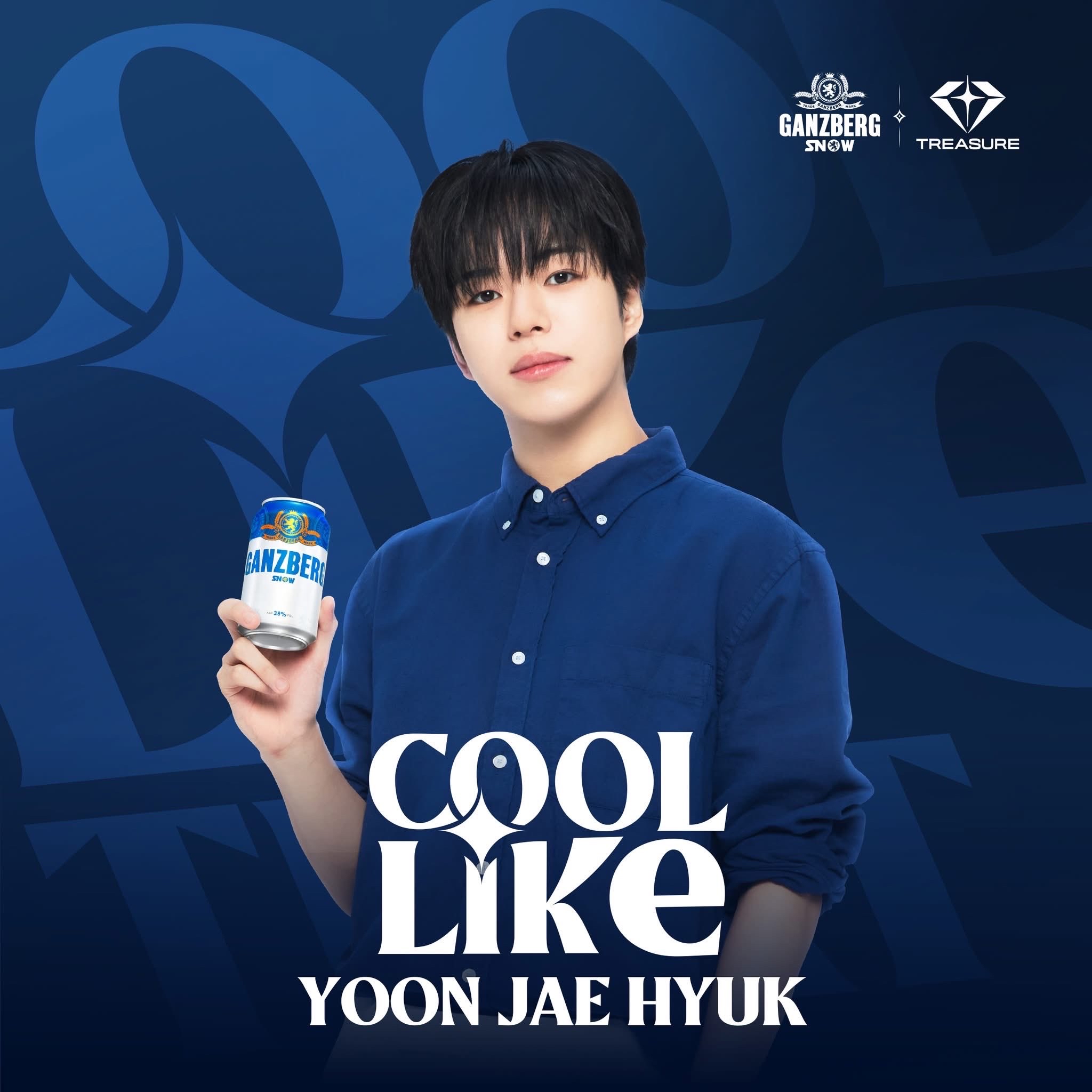 윤재혁 (TREASURE) 최근 활동샷