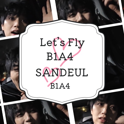 サンドゥル (B1A4)の最新写真