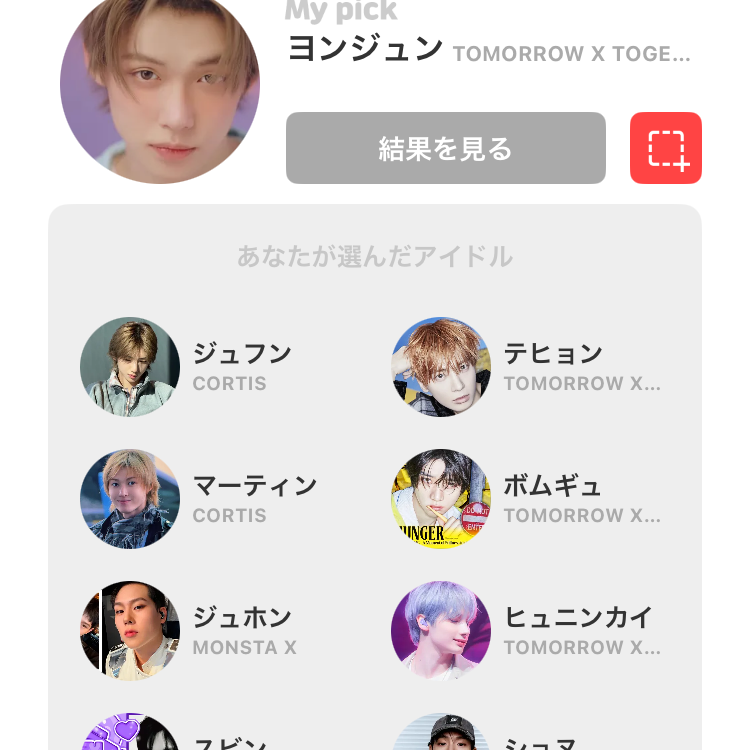 Recent activity shot of Yeonjun (TOMORROW X TOGETHER)