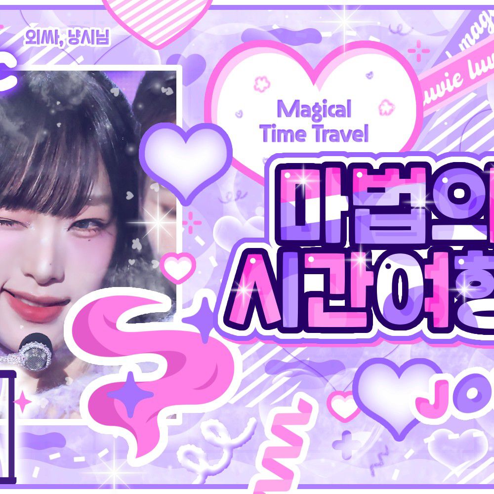 Recent activity shot of Choi Yena