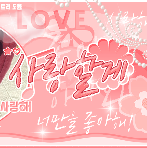 한음 최근 활동샷