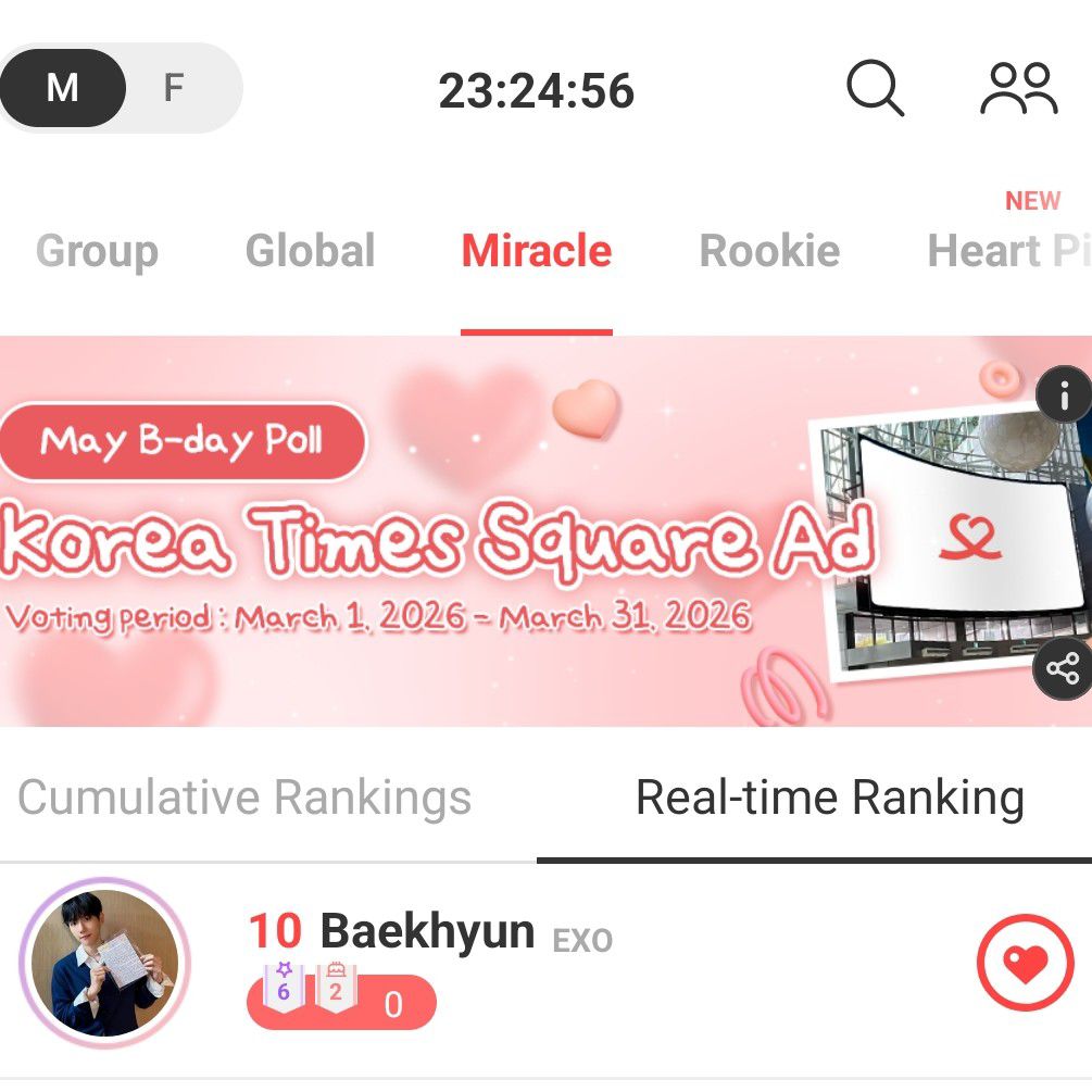 백현 (EXO)의 비하인드 컷