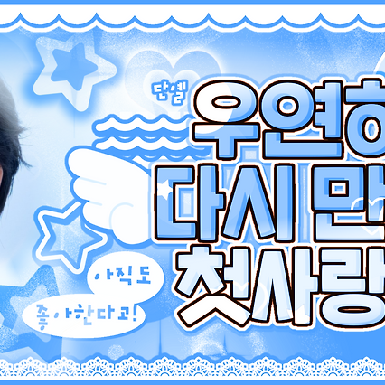 A moment captured by Riku (NCT WISH)'s fan