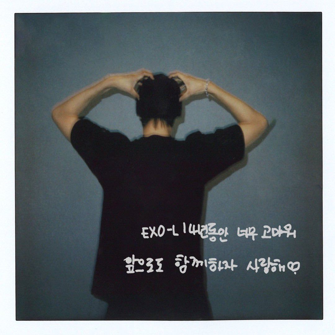 Foto aktivitas terbaru Kai (EXO)