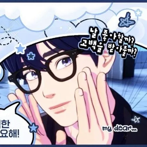 Recent activity shot of Yejun (PLAVE)