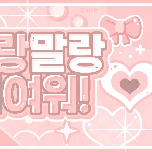 Latest photo of Gaon (Xdinary Heroes)