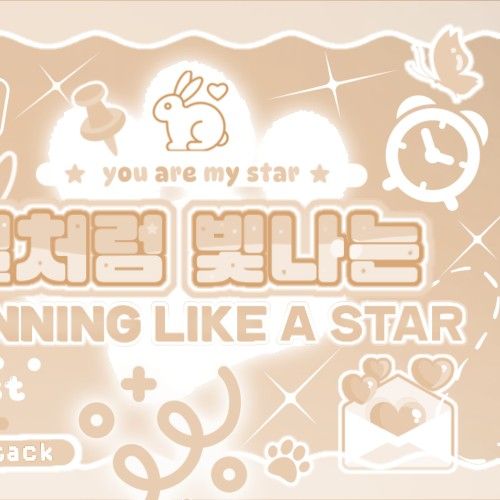 Recent activity shot of TEMPEST