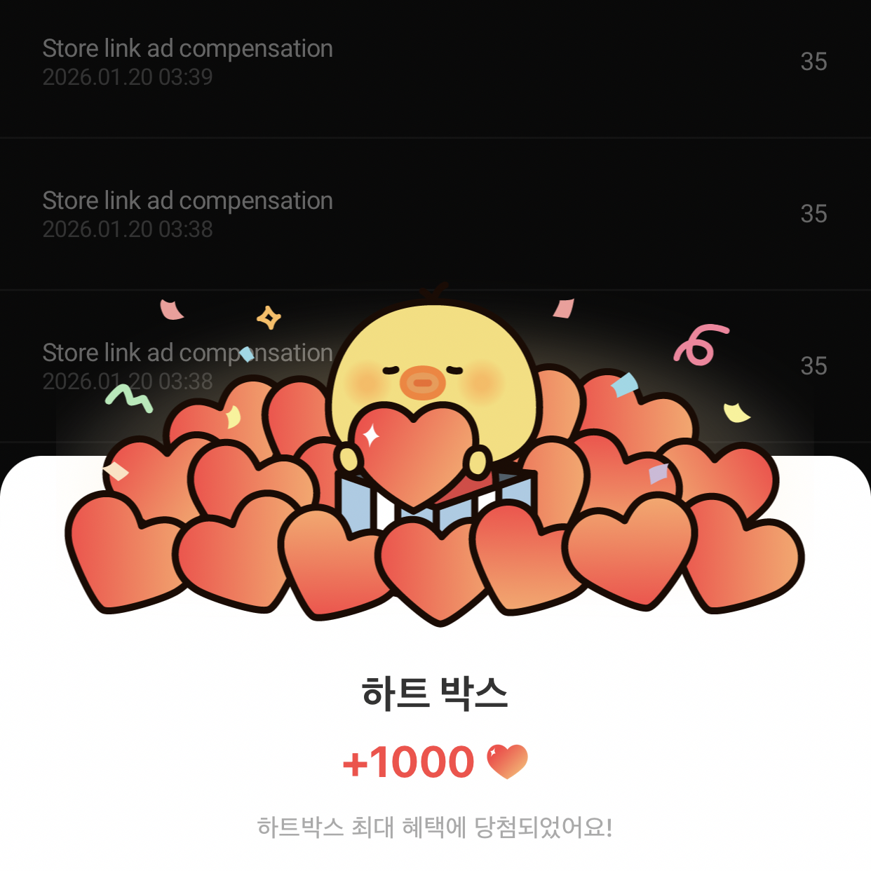 亨元 (MONSTA X)的幕後花絮