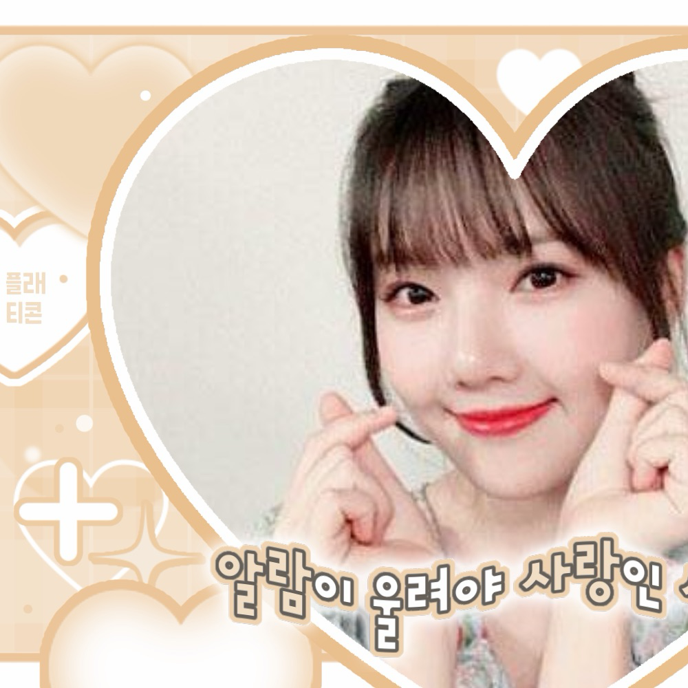 藝琳 (GFRIEND)粉絲拍下的瞬間