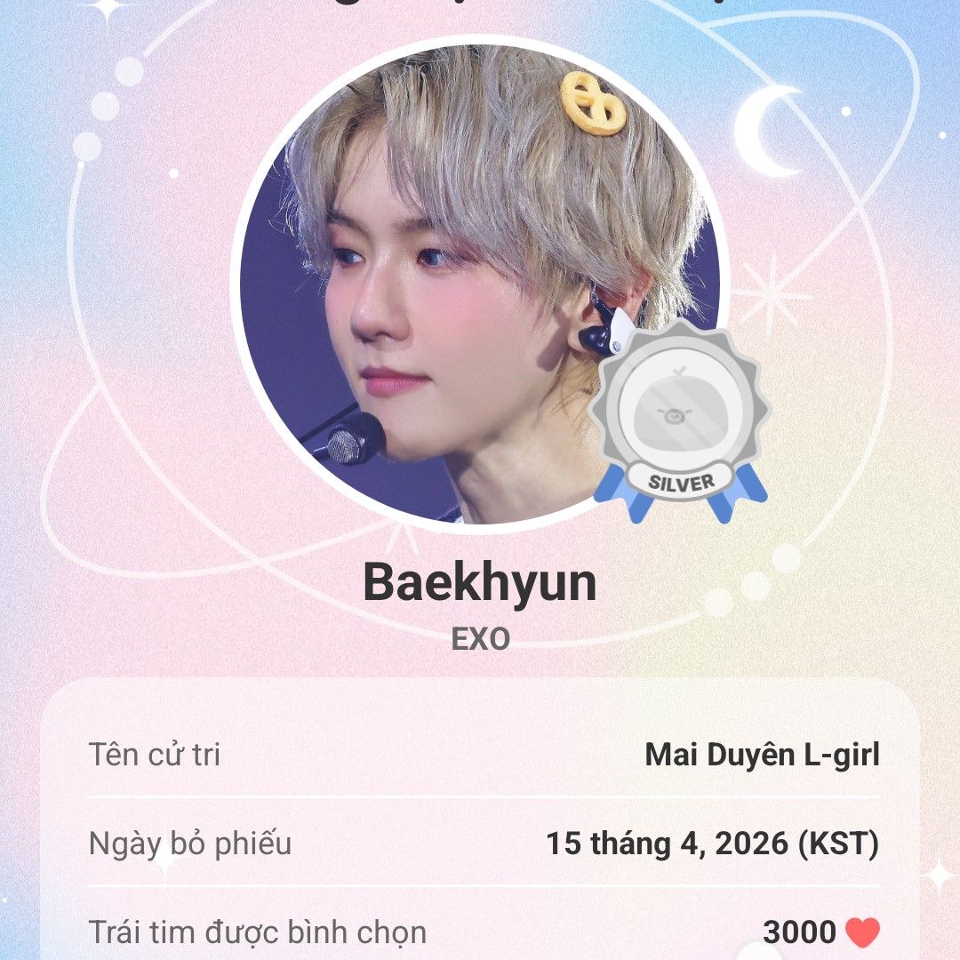 백현 (EXO)의 비하인드 컷