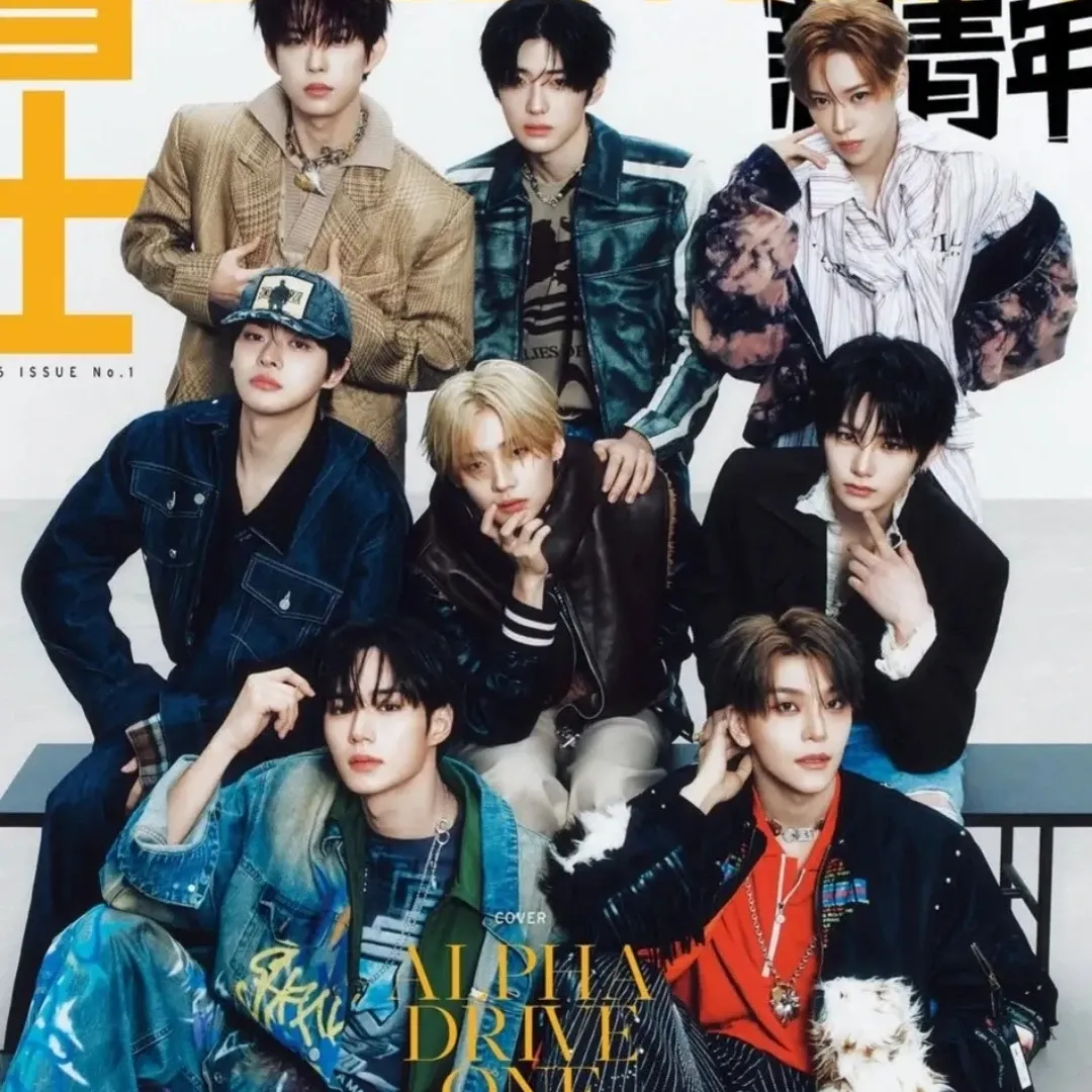 Latest photo of ALPHA DRIVE ONE