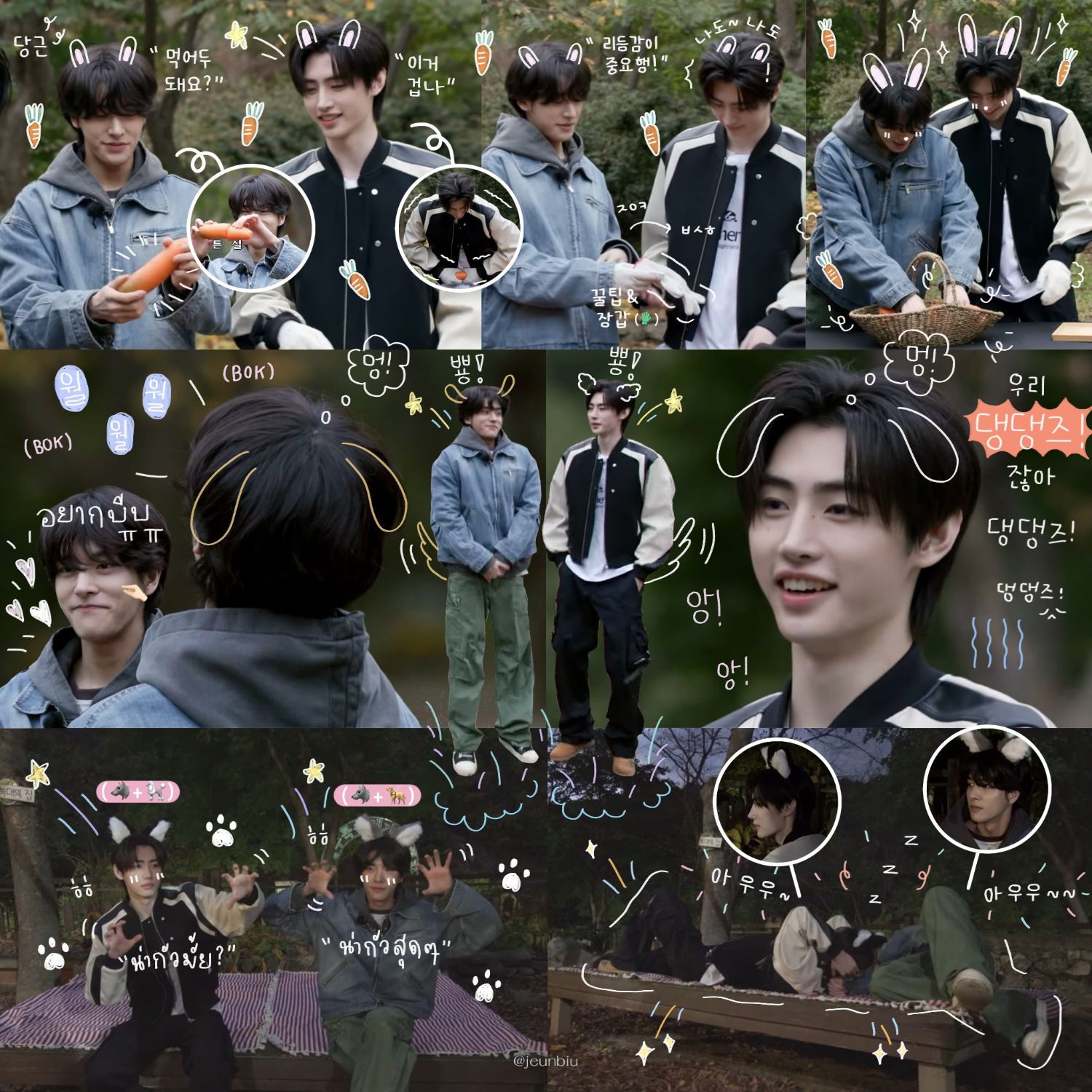 Recent activity shot of Jake (ENHYPEN)