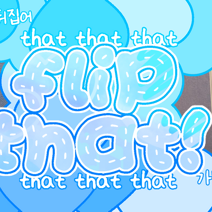 A moment captured by Minseo (woo!ah!)'s fan