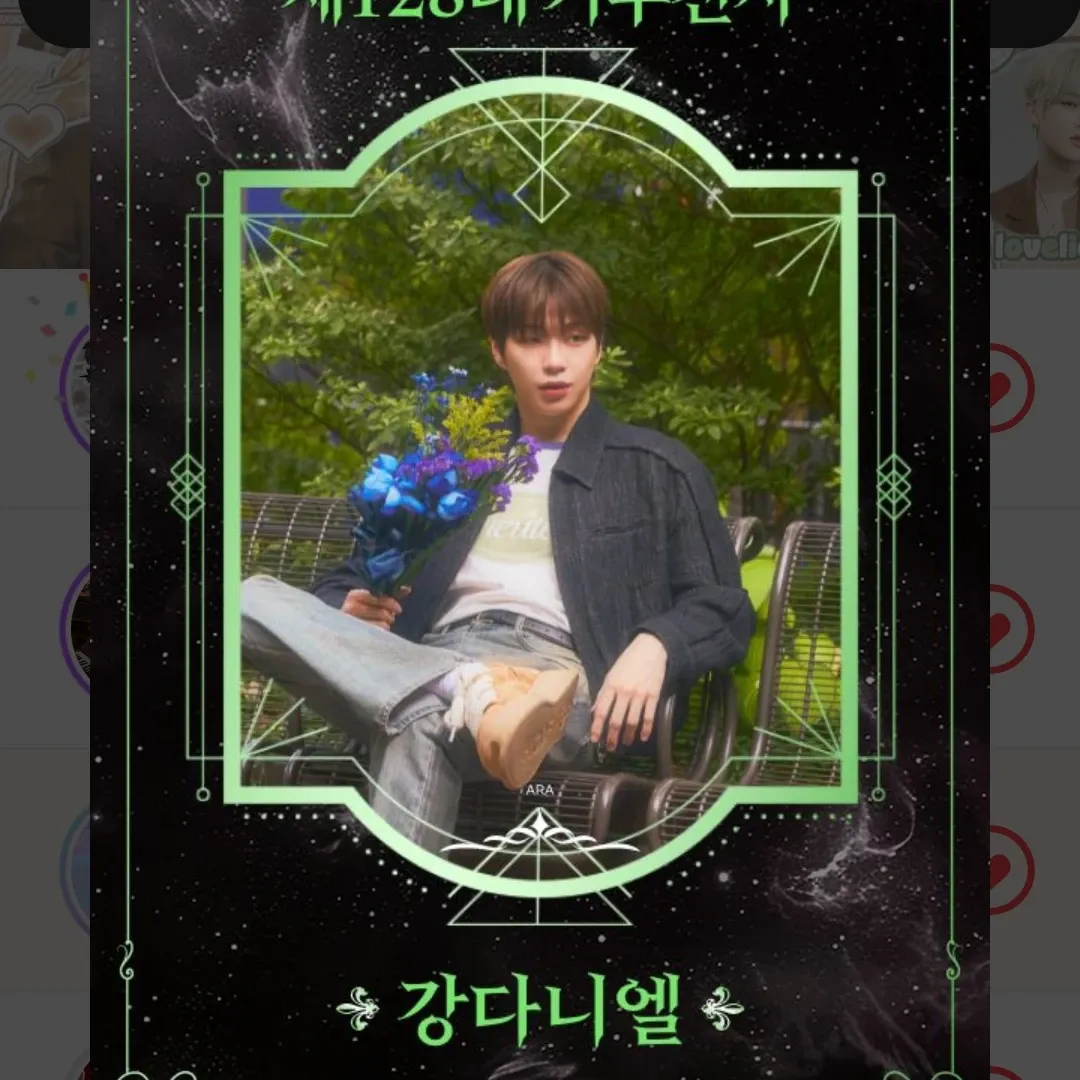 Foto aktivitas terbaru Kang Daniel